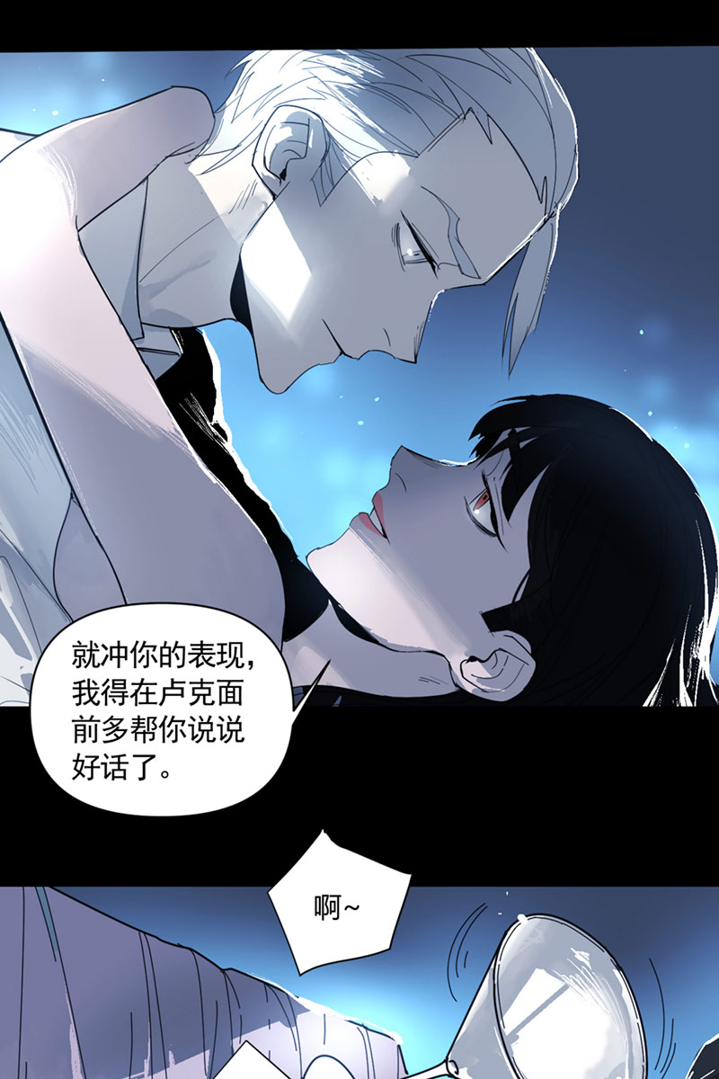 重返丧屍危机漫画,第5话2图