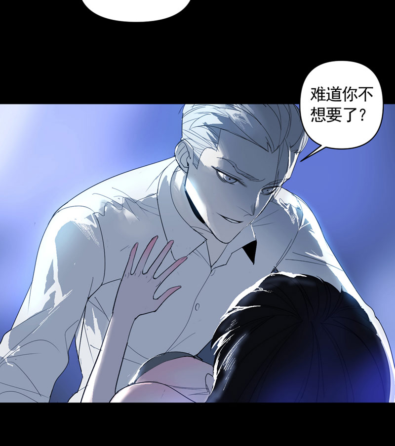 重返丧屍危机漫画,第5话1图
