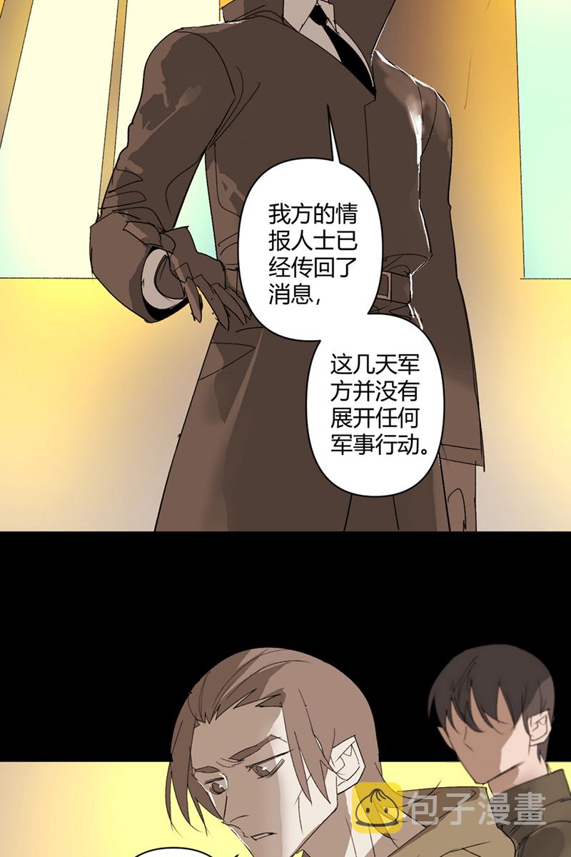重返丧屍危机漫画,第48话2图