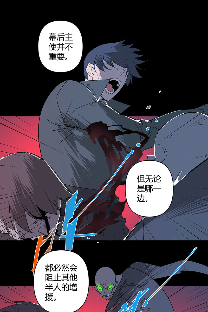 重返丧屍危机漫画,第39话1图