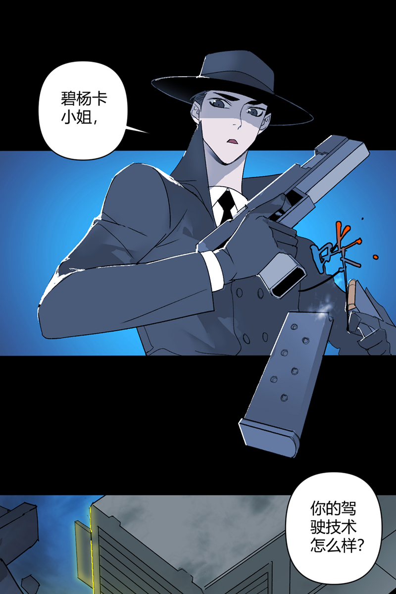 重返丧屍危机漫画,第34话1图