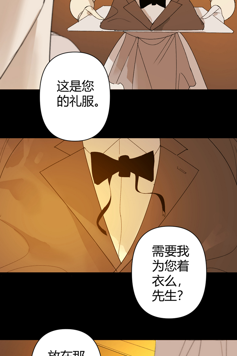 重返丧屍危机漫画,第54话1图