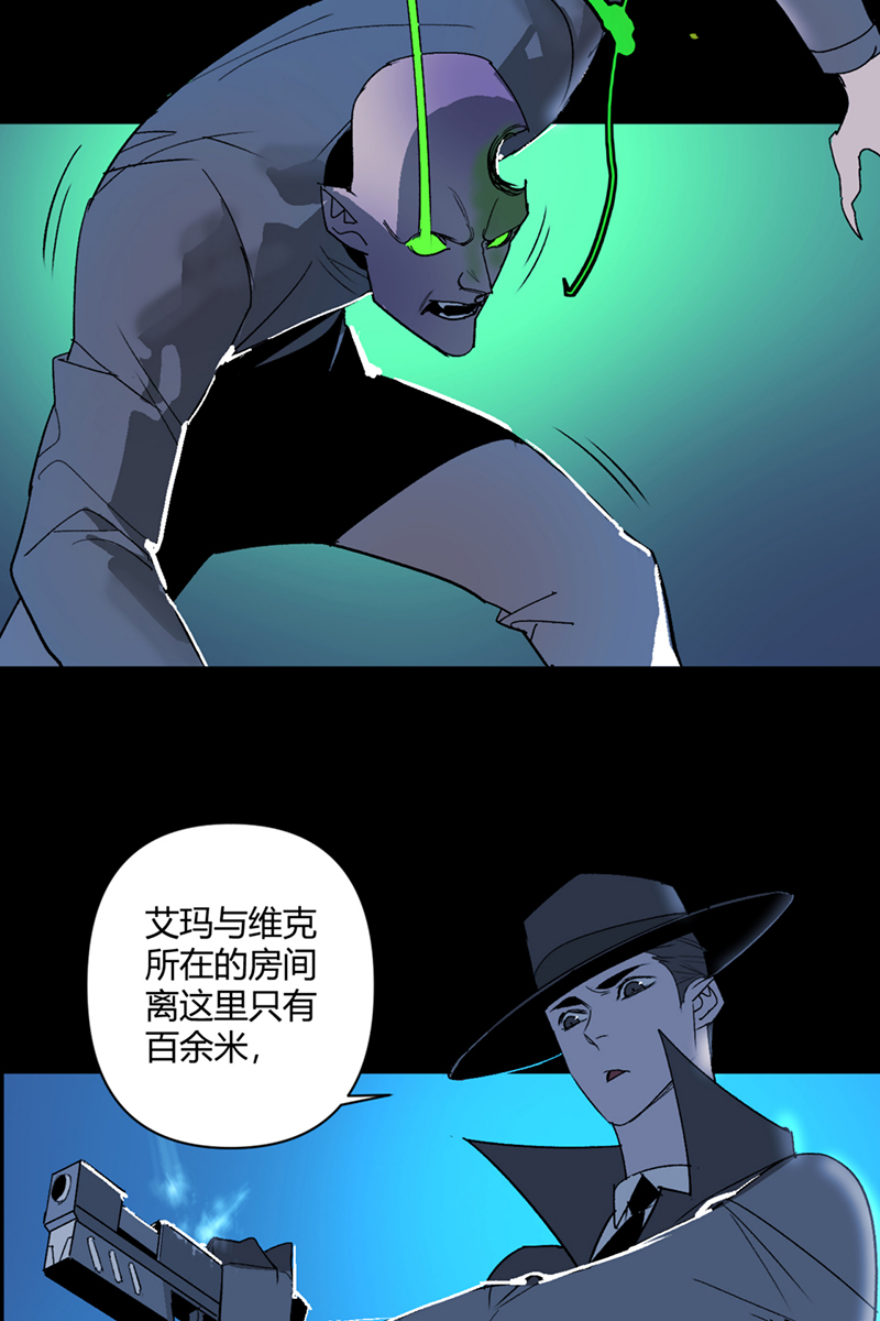 重返丧屍危机漫画,第34话2图