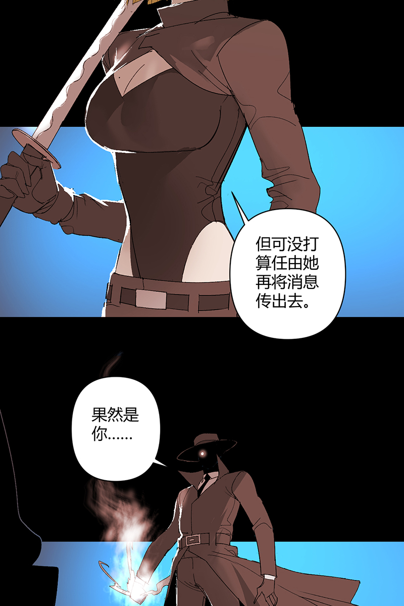 重返丧屍危机漫画,第38话1图