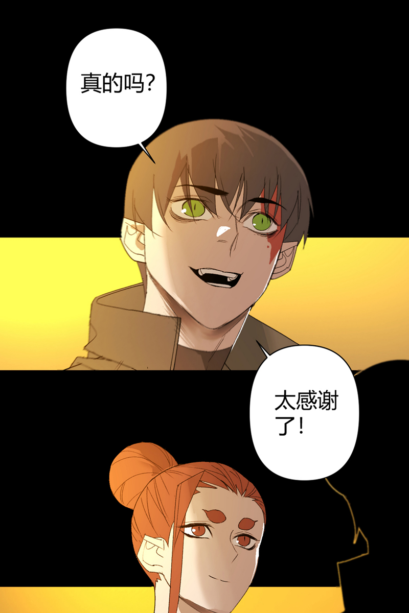 重返丧屍危机漫画,第52话1图