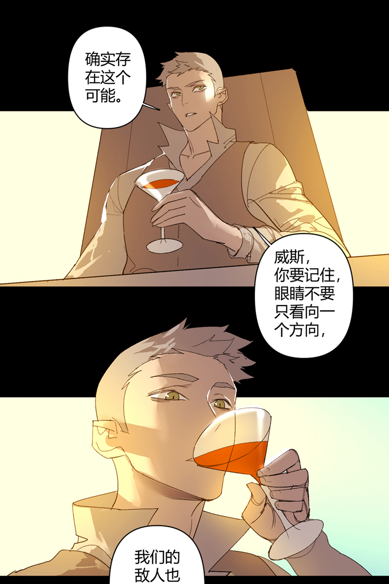 重返丧屍危机漫画,第49话1图