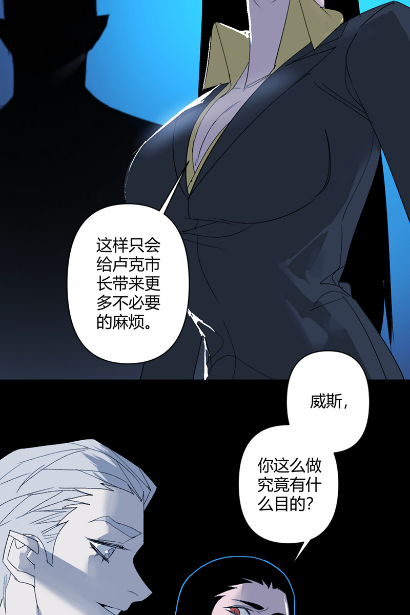 重返丧屍危机漫画,第47话2图