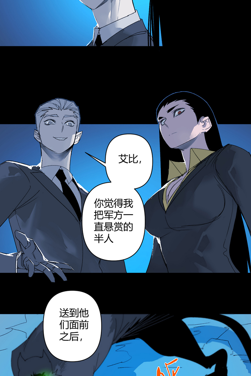 重返丧屍危机漫画,第47话2图