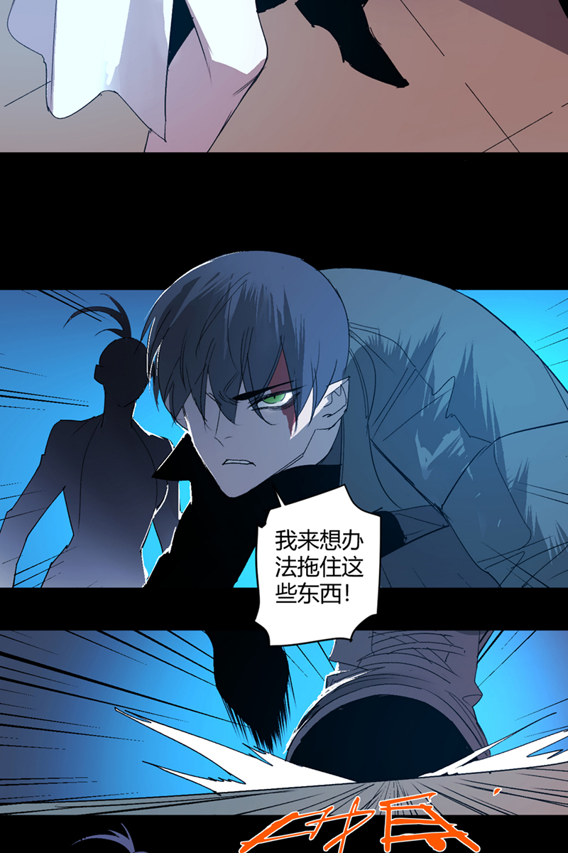 重返丧屍危机漫画,第39话2图