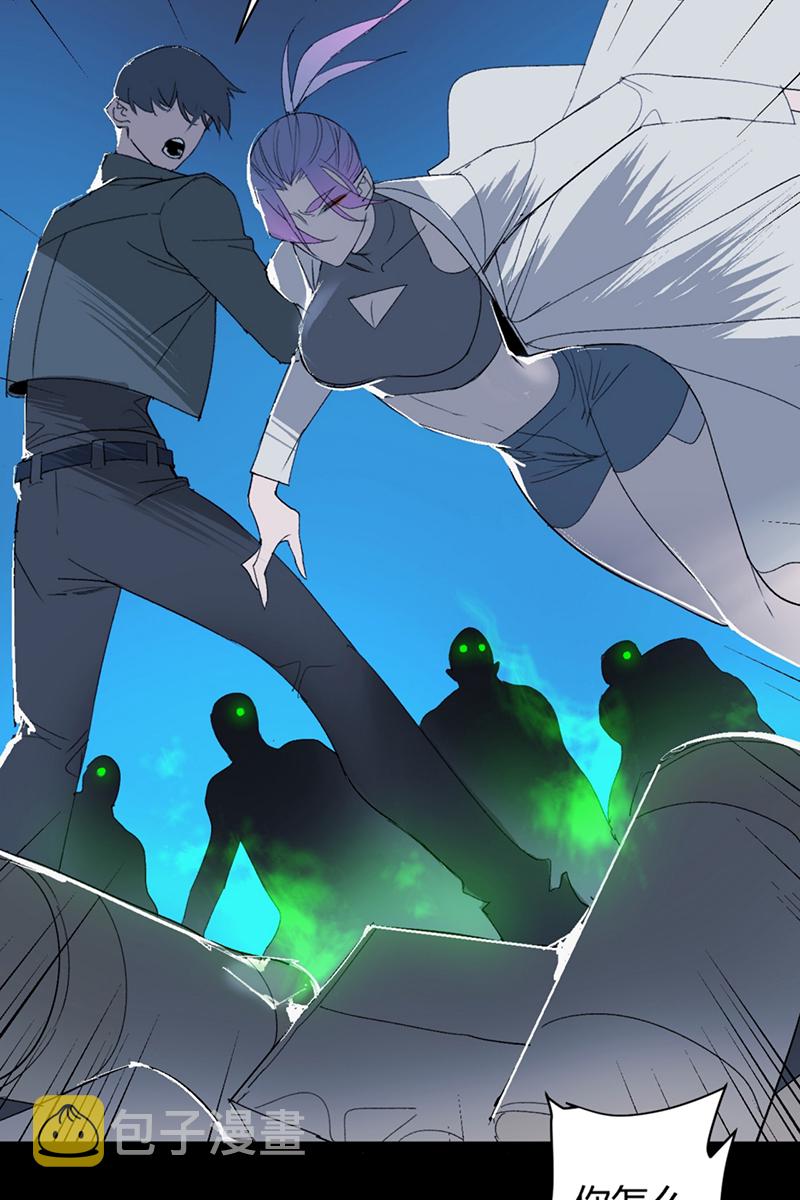 重返丧屍危机漫画,第37话2图