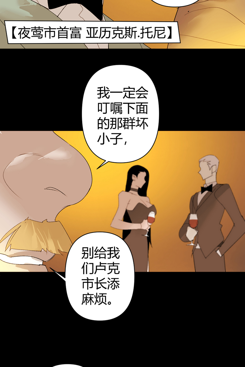 重返丧屍危机漫画,第55话2图