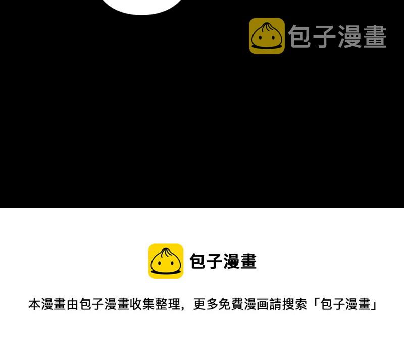 重返丧屍危机漫画,第54话2图