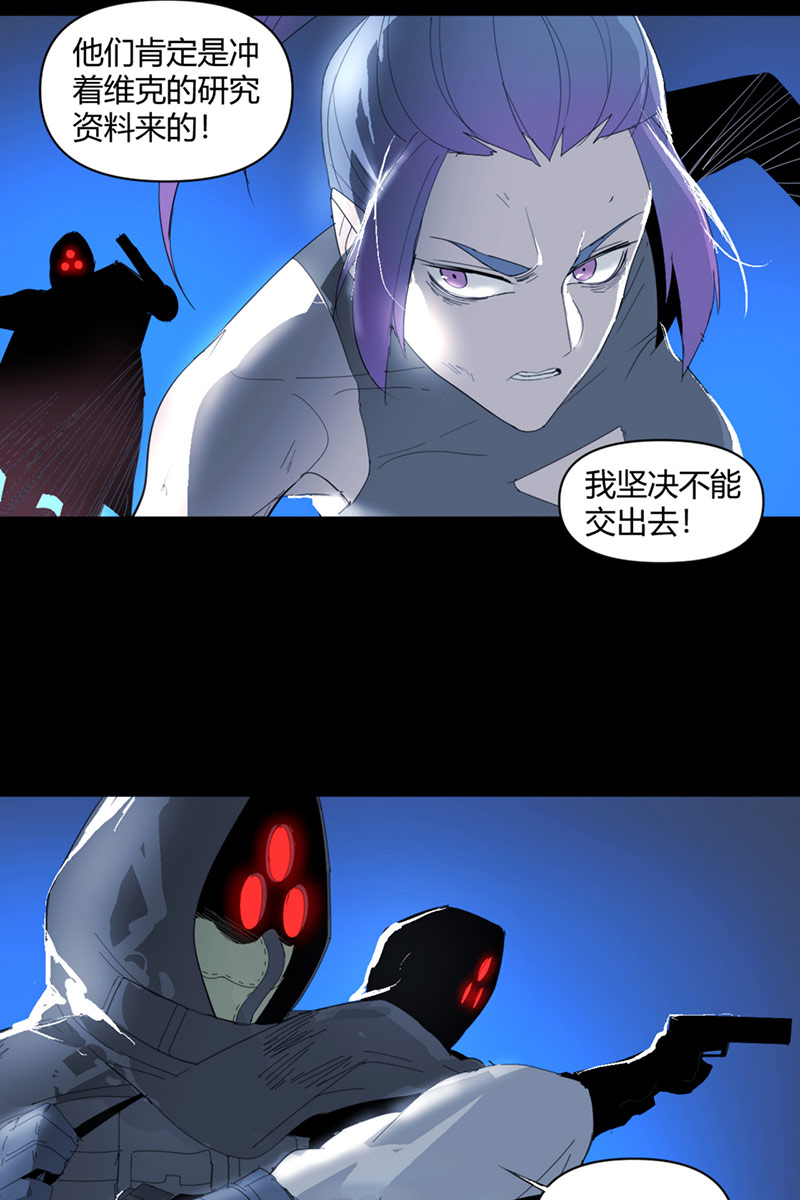 重返丧屍危机漫画,第10话2图