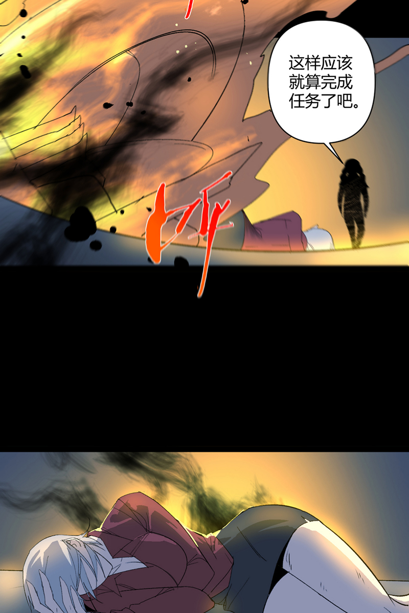 重返丧屍危机漫画,第44话1图