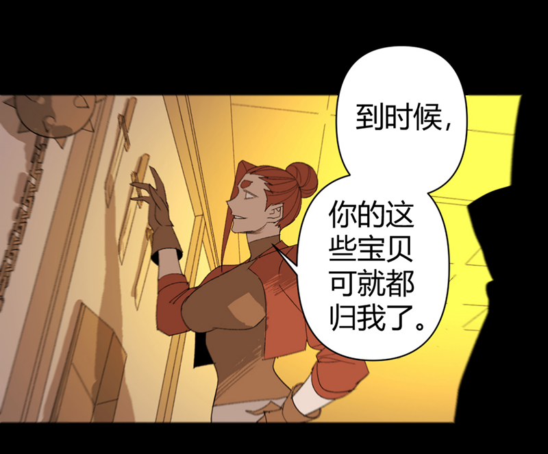 重返丧屍危机漫画,第52话2图