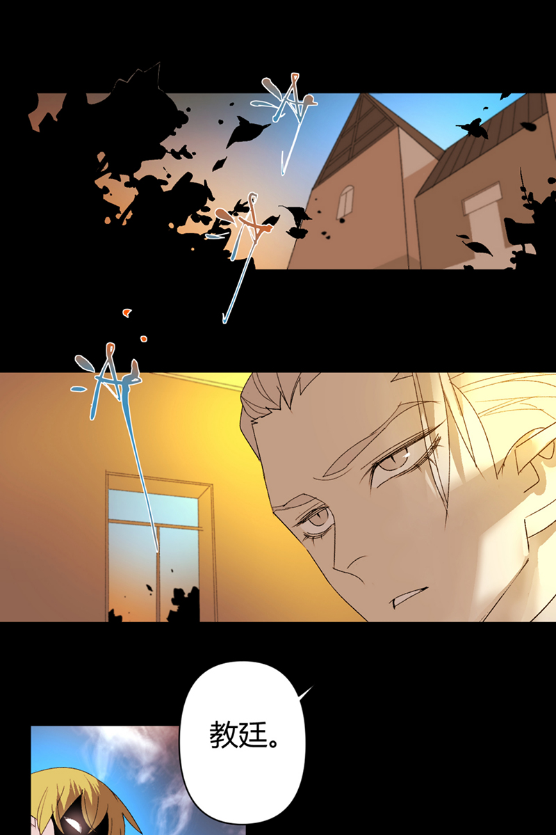 重返丧屍危机漫画,第54话2图