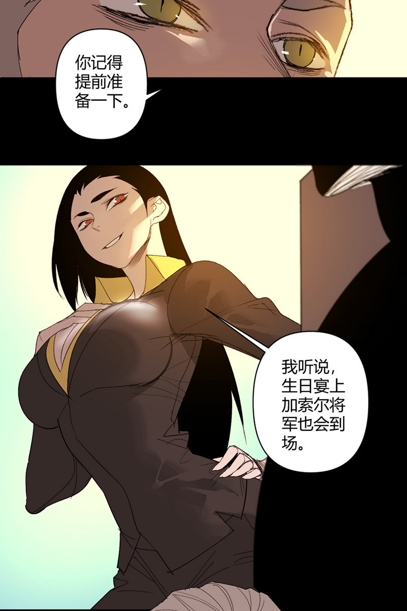 重返丧屍危机漫画,第49话2图