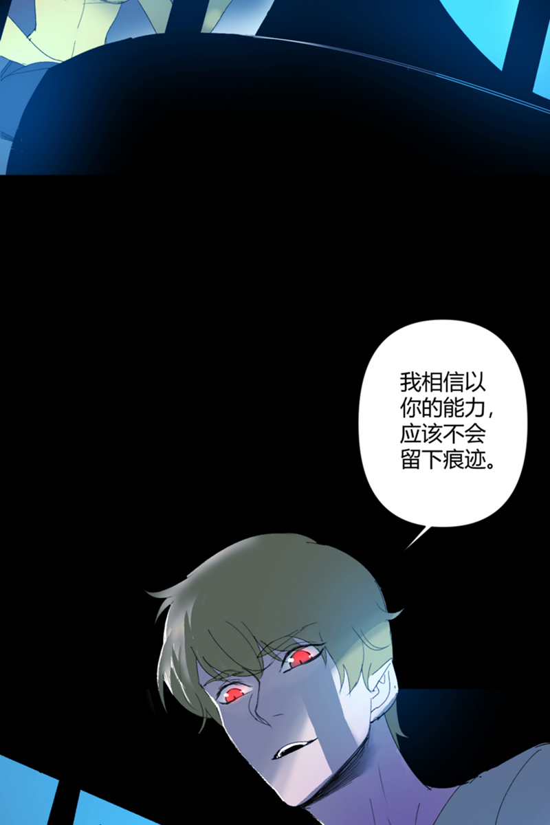 重返丧屍危机漫画,第20话1图