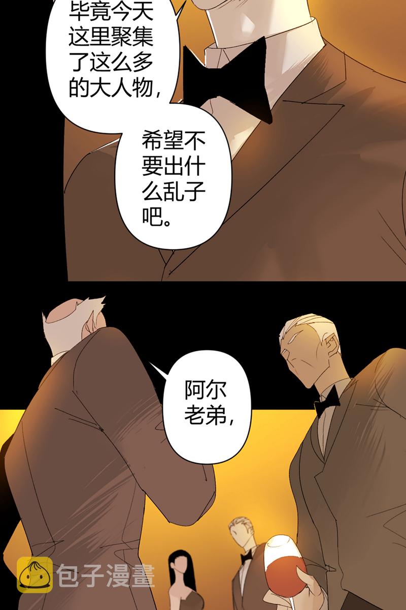 重返丧屍危机漫画,第55话2图