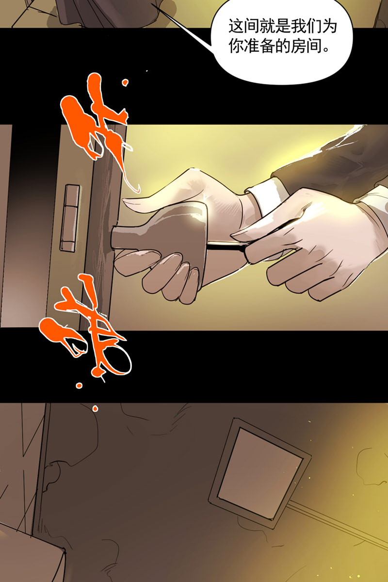 重返丧屍危机漫画,第4话2图