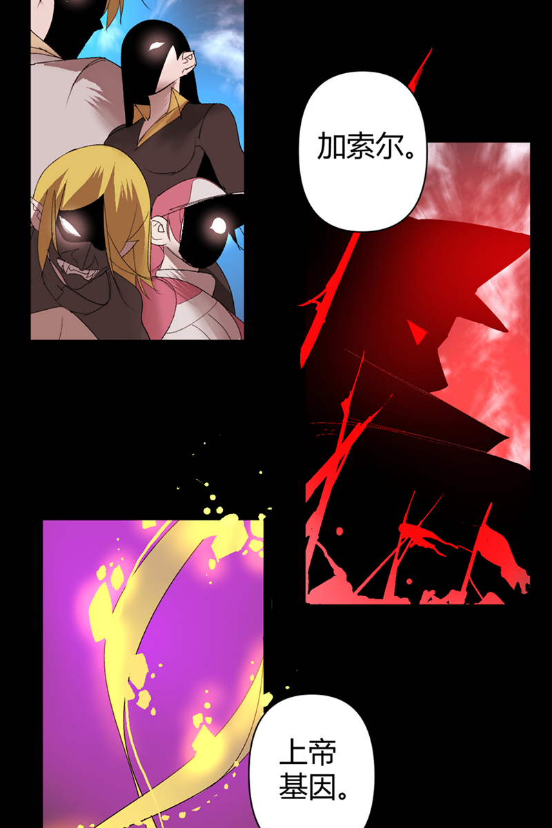 重返丧屍危机漫画,第54话1图