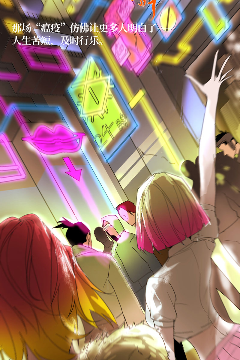 重返丧屍危机漫画,第2话1图