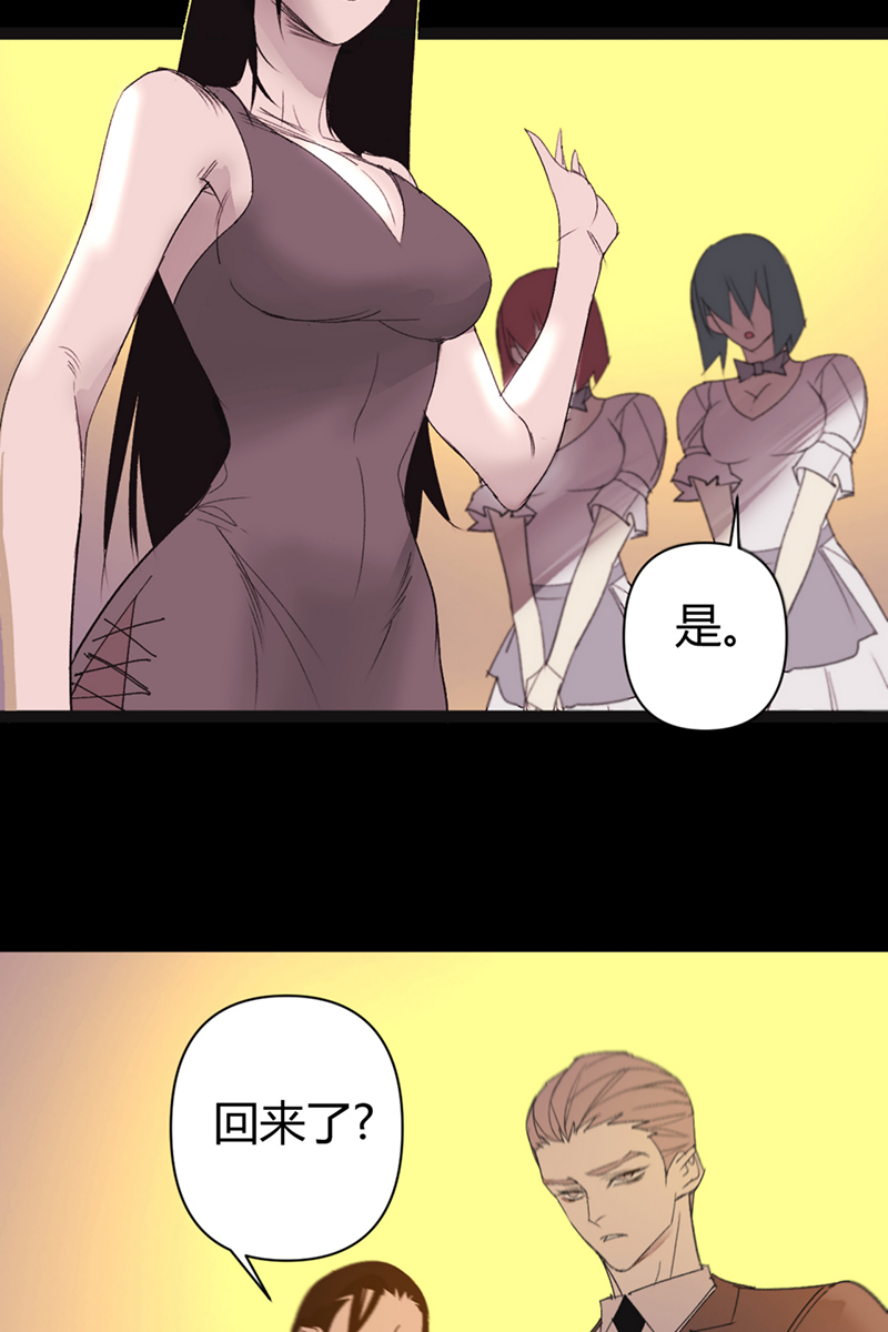 重返丧屍危机漫画,第52话2图