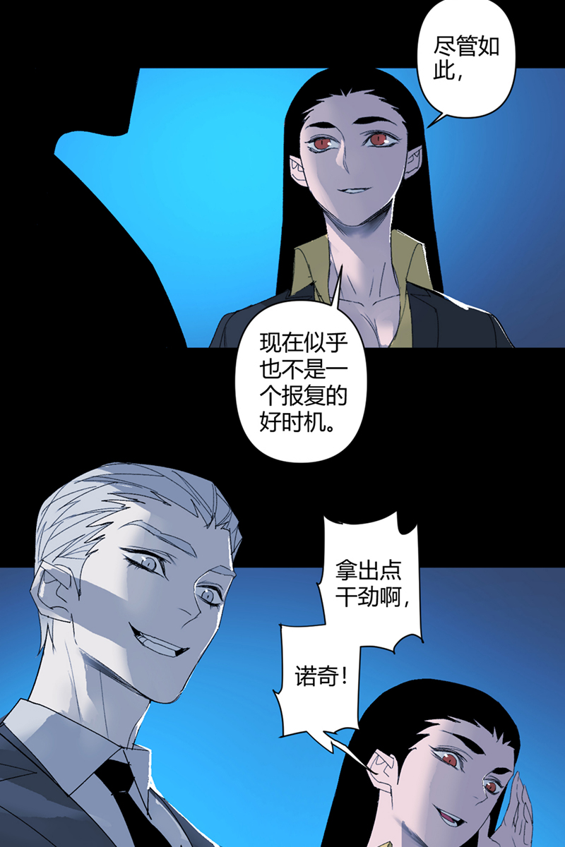 重返丧屍危机漫画,第47话1图