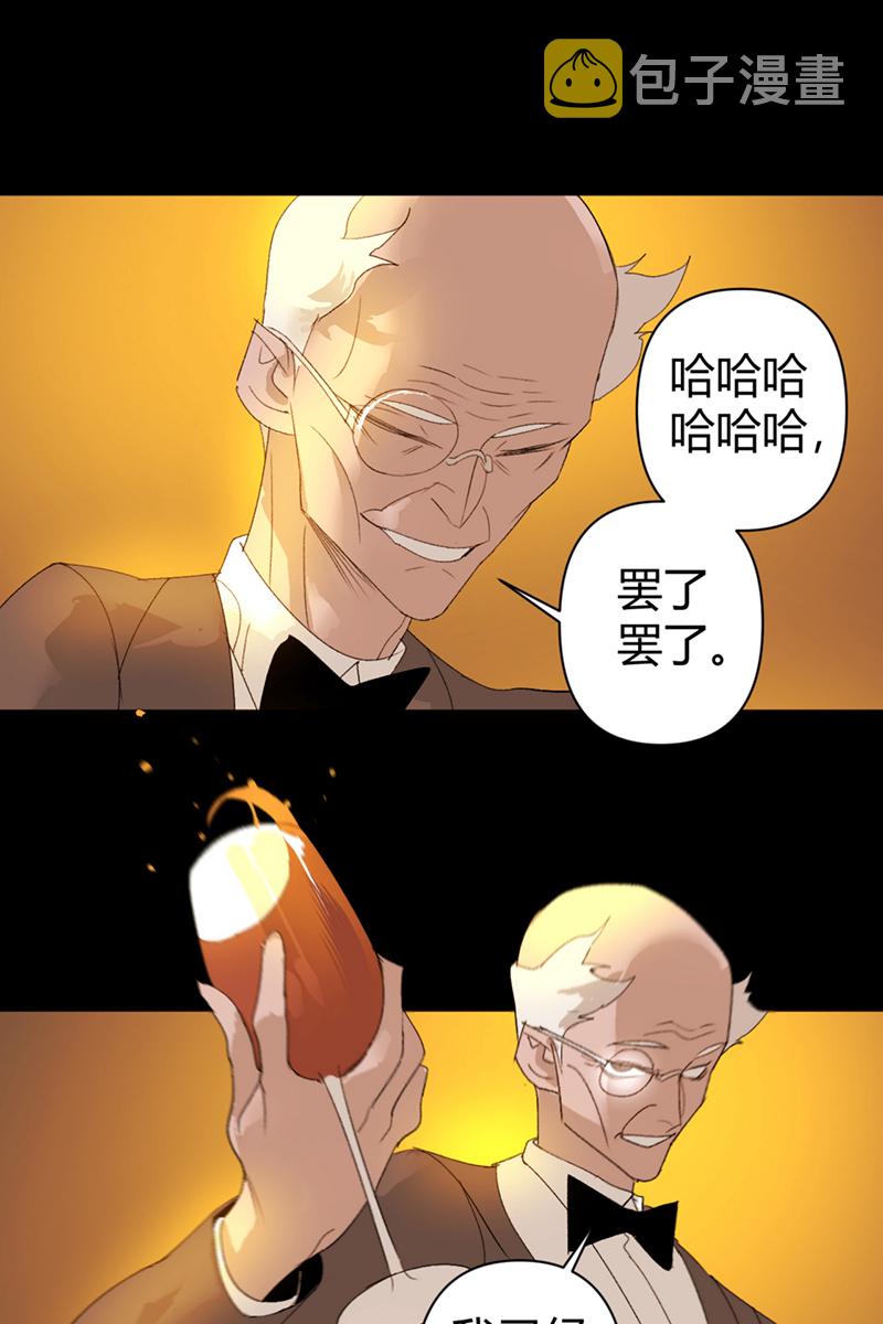 重返丧屍危机漫画,第55话1图