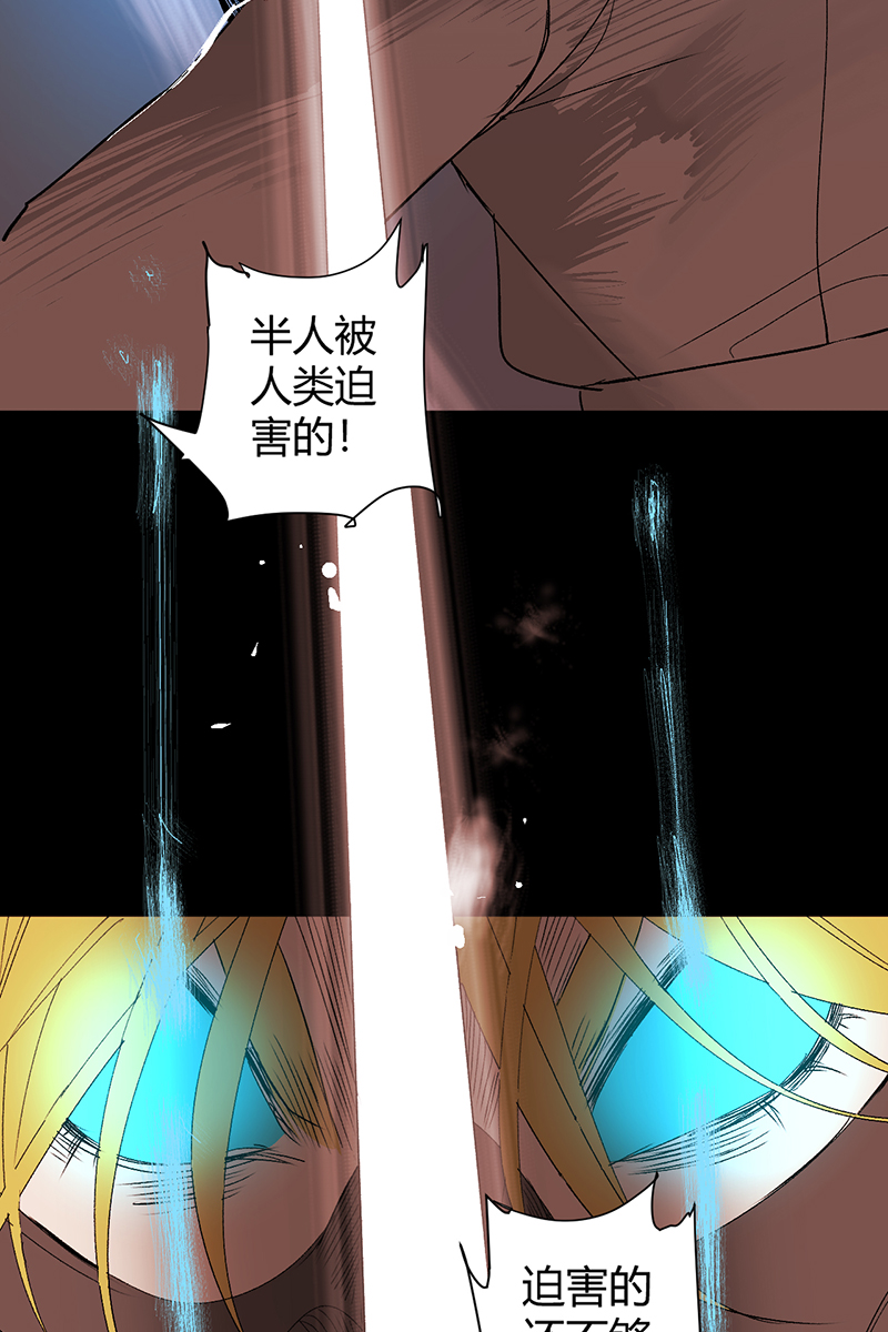 重返丧屍危机漫画,第38话1图