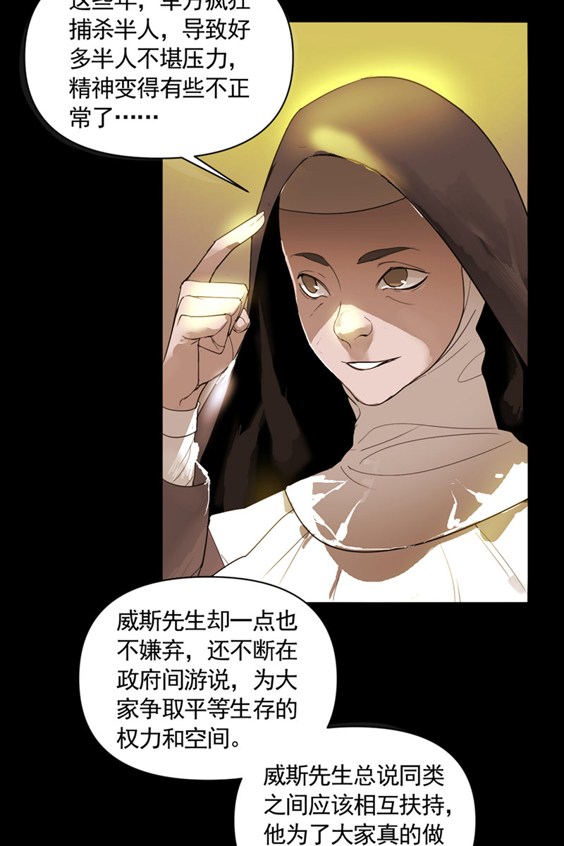 重返丧屍危机漫画,第4话2图