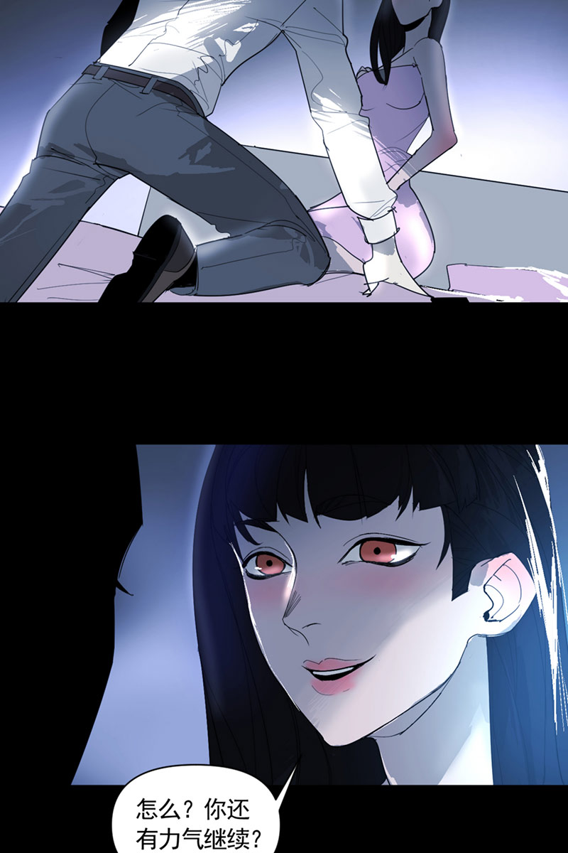 重返丧屍危机漫画,第5话2图