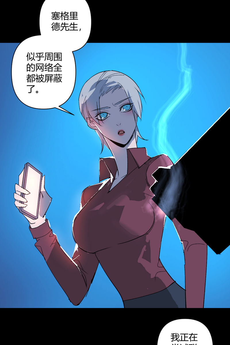 重返丧屍危机漫画,第34话2图