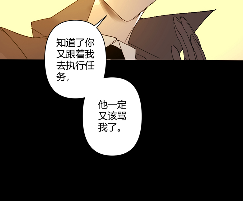 重返丧屍危机漫画,第49话2图