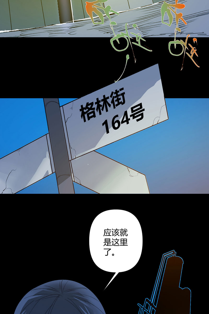 重返丧屍危机漫画,第29话2图
