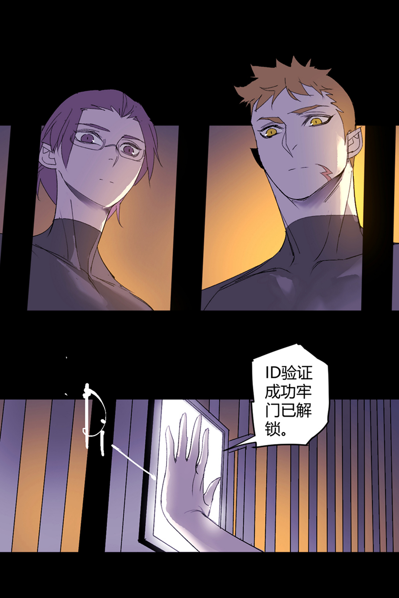 重返丧屍危机漫画,第48话1图