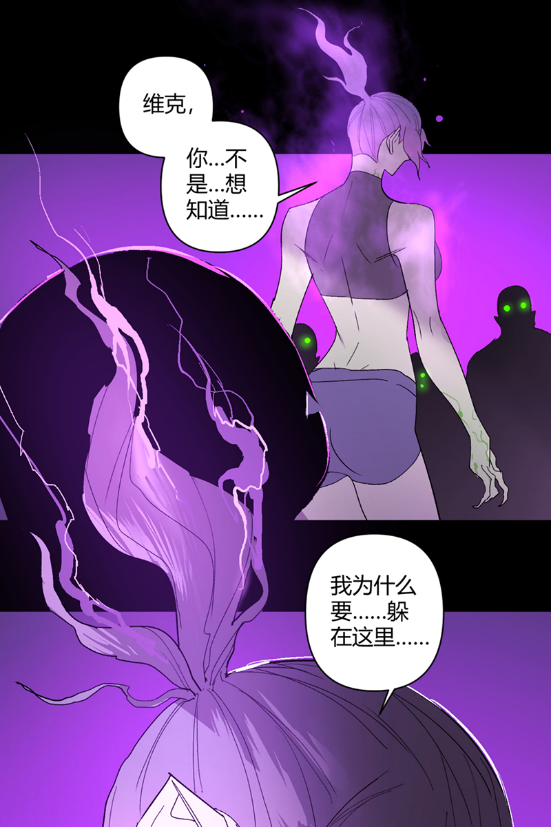 重返丧屍危机漫画,第39话1图