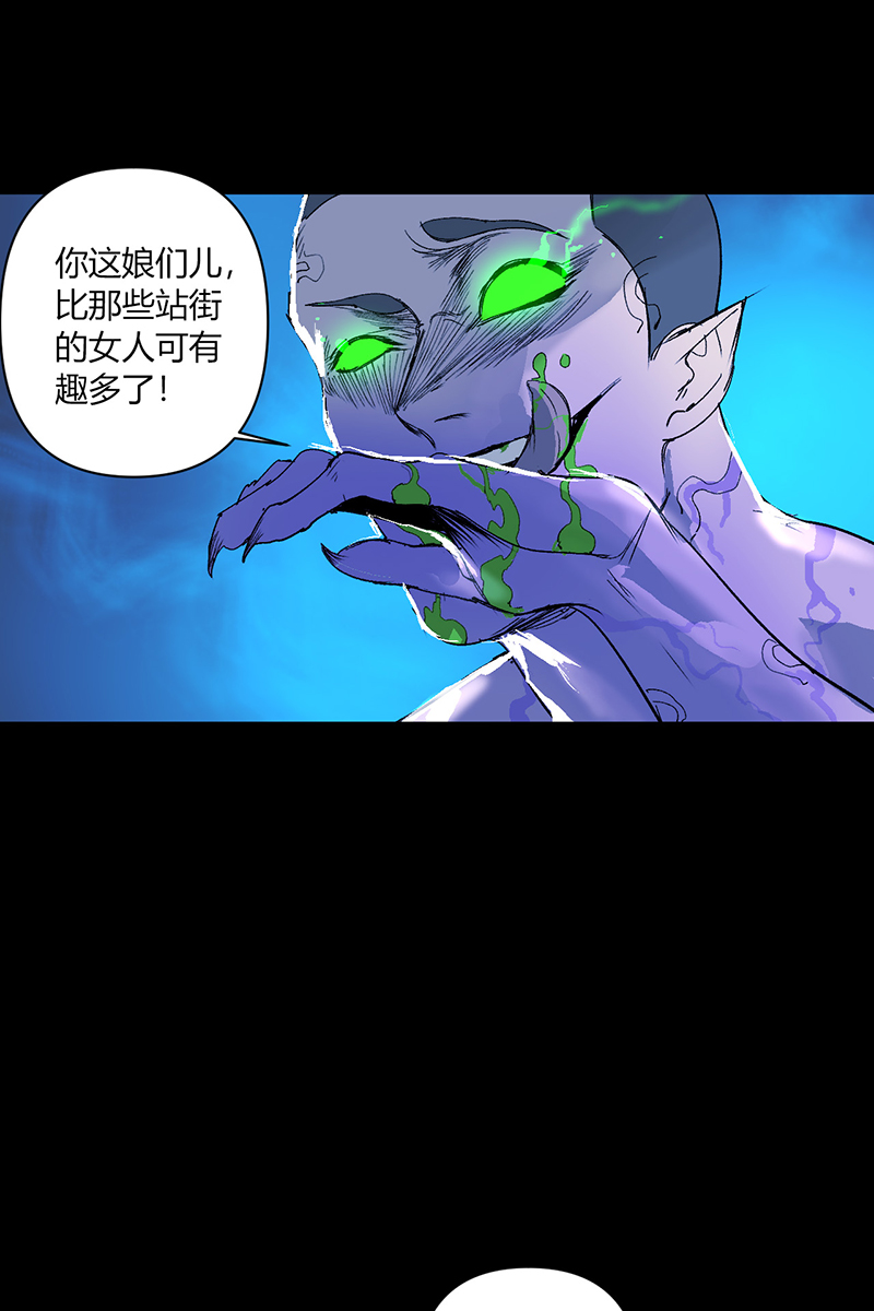 重返丧屍危机漫画,第19话2图