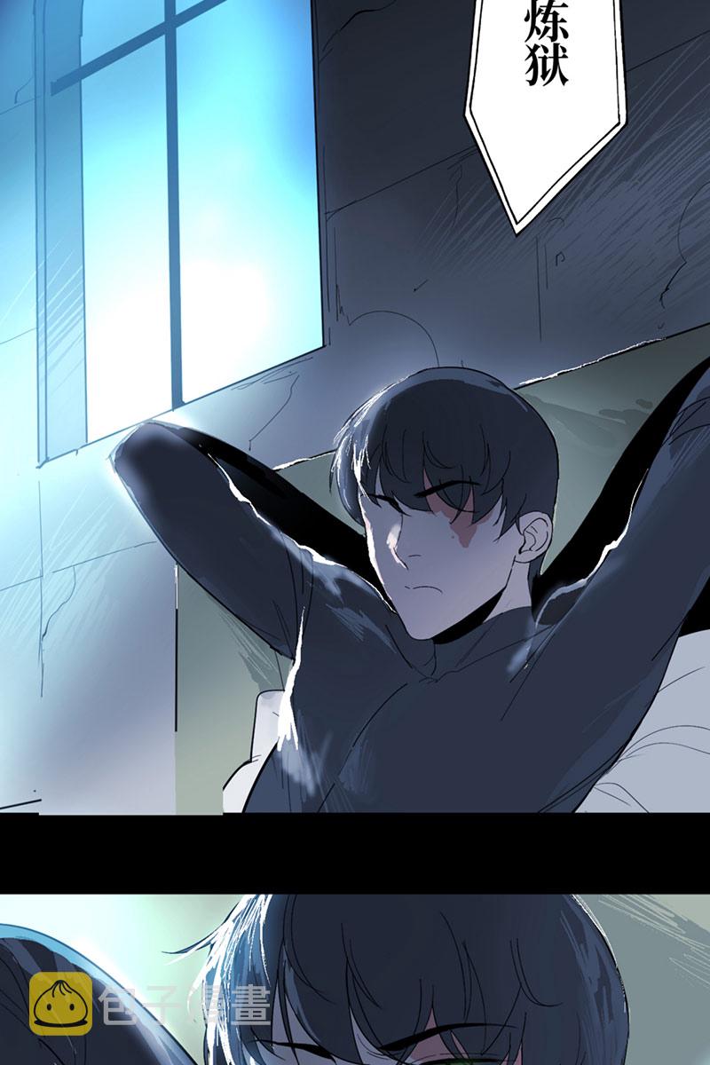 重返丧屍危机漫画,第5话2图