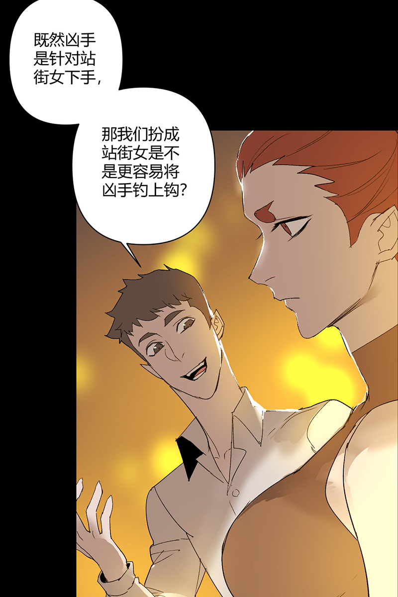 重返丧屍危机漫画,第18话2图