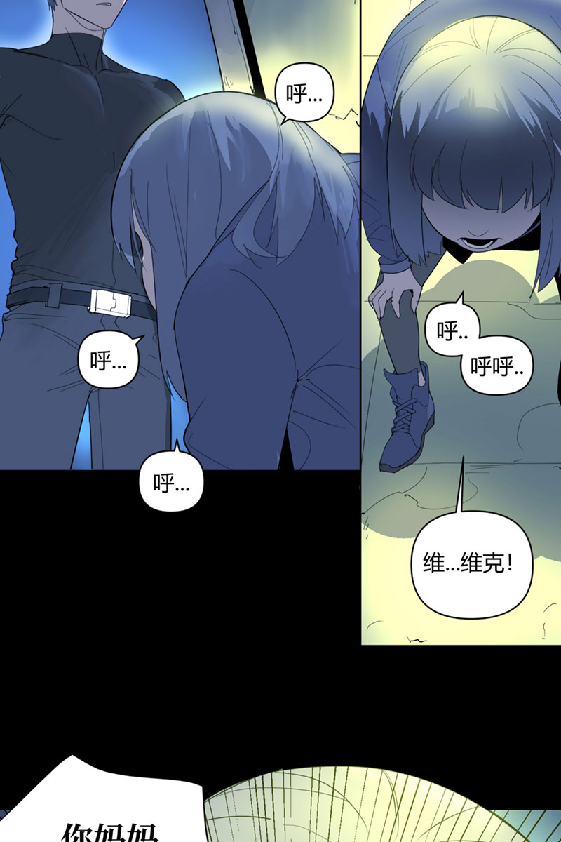 重返丧屍危机漫画,第6话1图