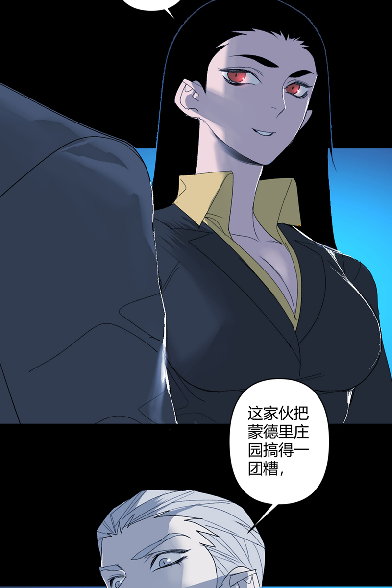 重返丧屍危机漫画,第47话1图