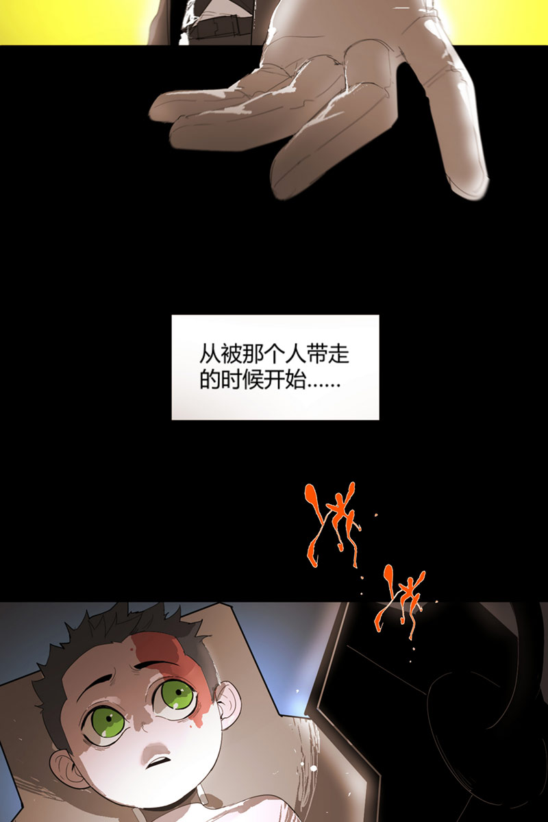 重返丧屍危机漫画,第9话1图