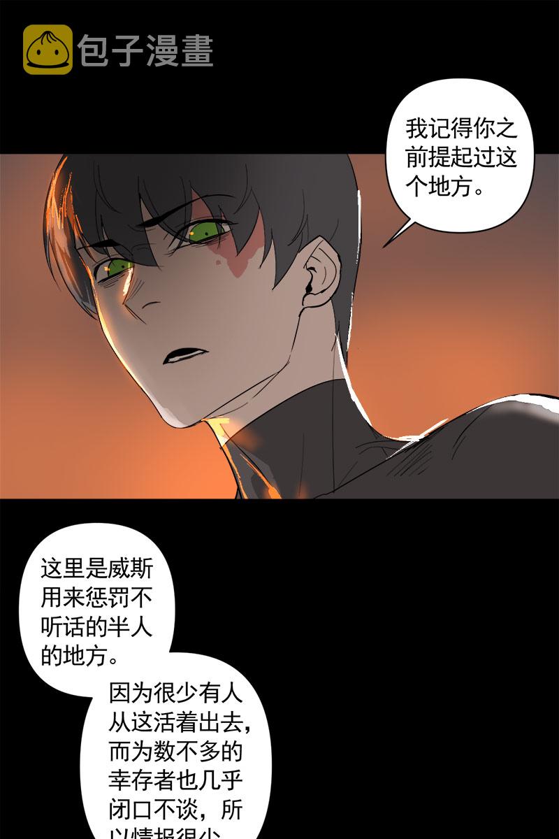 重返丧尸危机合集漫画,第7话1图