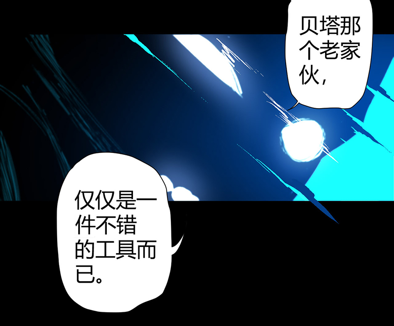 重返丧屍危机漫画,第54话1图
