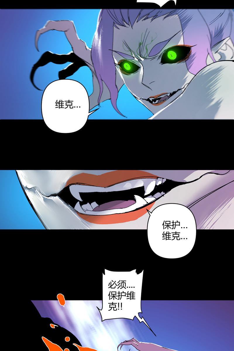 重返丧屍危机漫画,第40话2图