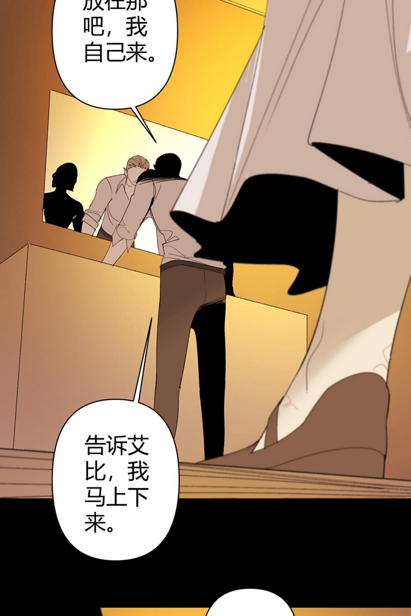 重返丧屍危机漫画,第54话2图