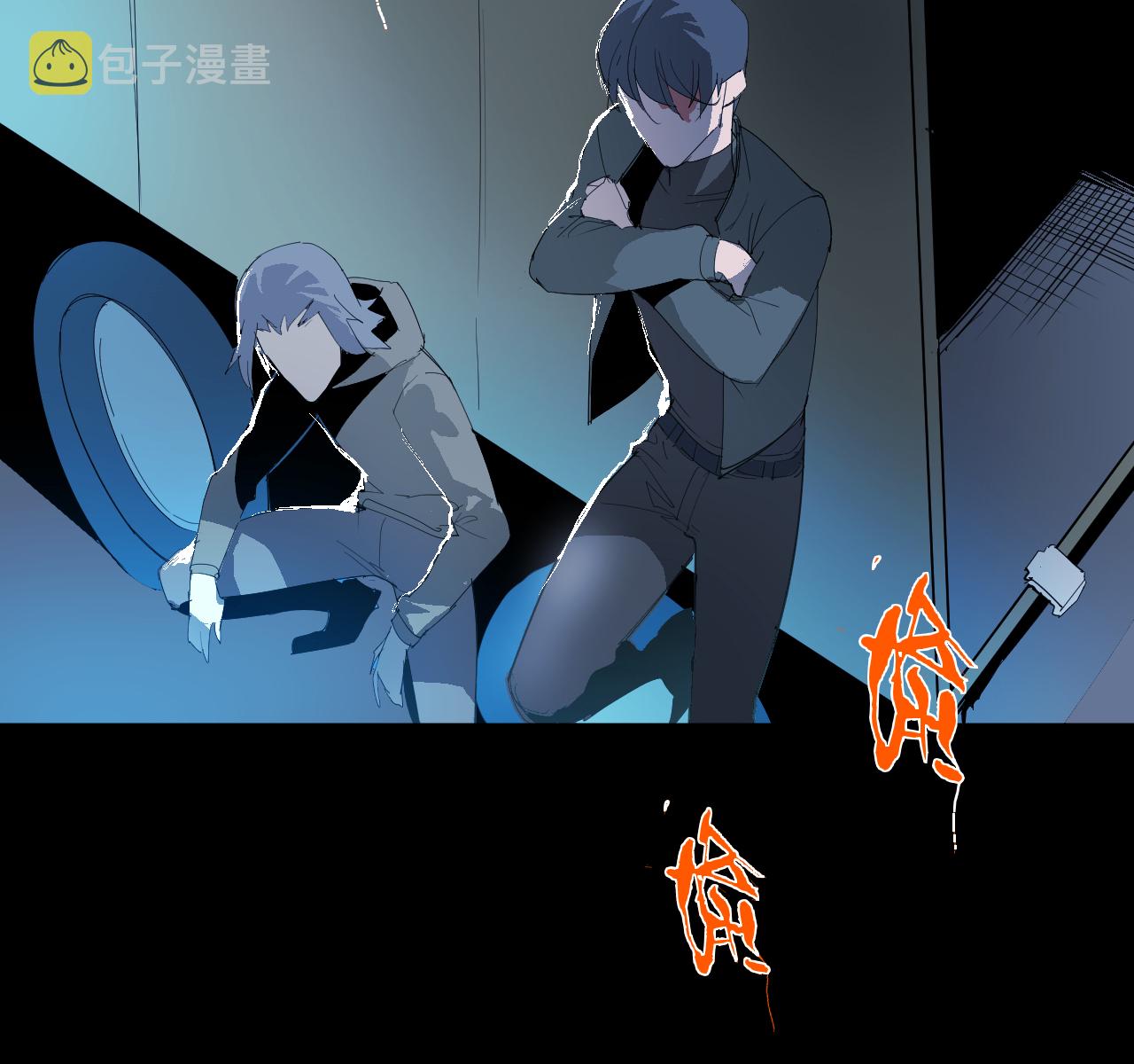重返丧屍危机漫画,第13话2图