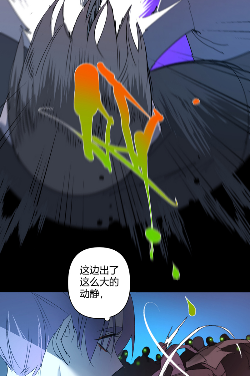 重返丧屍危机漫画,第39话2图