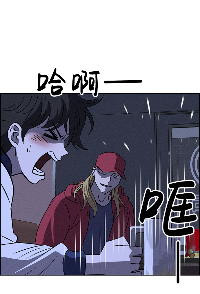 笨蛋天才怎么不更新了漫画,第64话1图